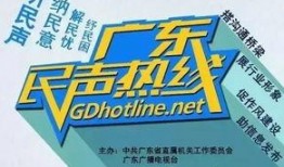 今日一线爆料记者电话,揭秘幕后真相